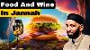 Eat What You Wish In Jannah Omar Suleiman