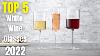 Top 5 Best Glassware Crystal Wine Glasses 2022 Claire Collection